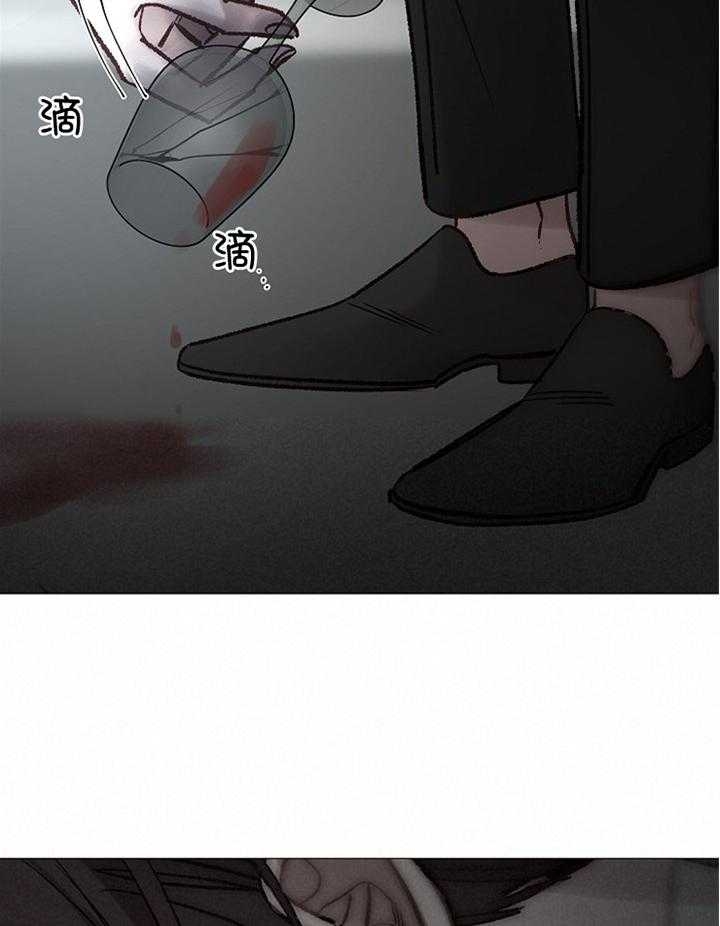 《冷温室》第189话 第18页