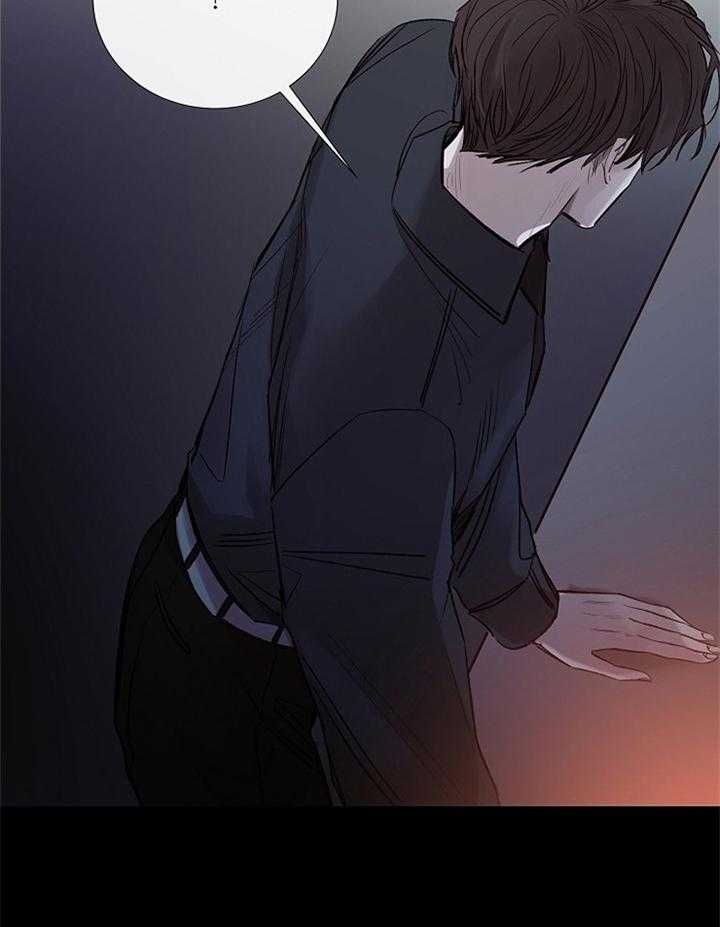 《冷温室》第189话 第25页