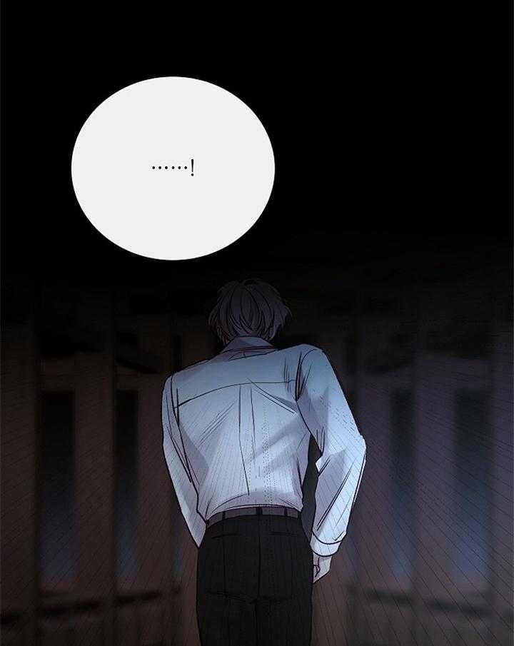 《冷温室》第189话 第26页