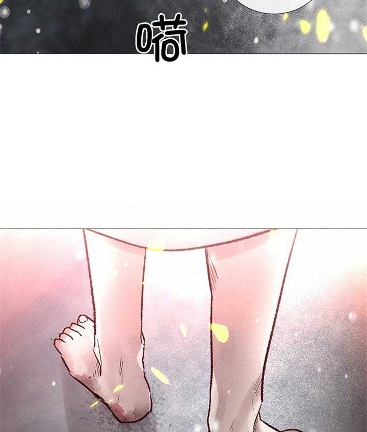 《冷温室》第189话 第38页