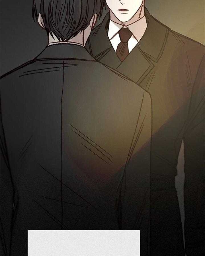 《冷温室》第192话 第19页