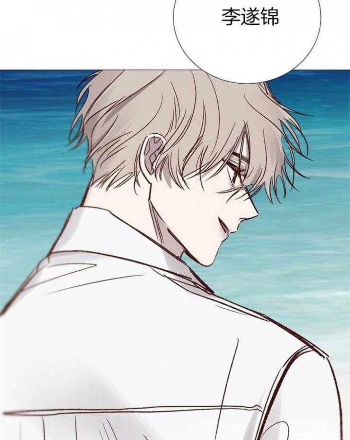 《冷温室》第192话 第41页