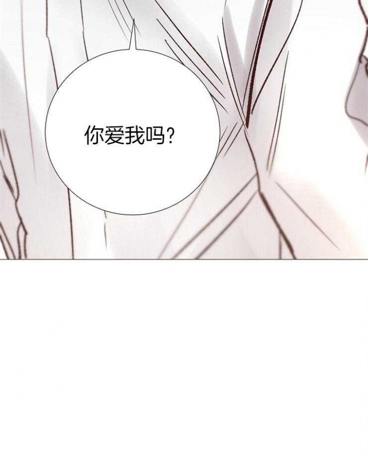 《冷温室》第192话 第42页