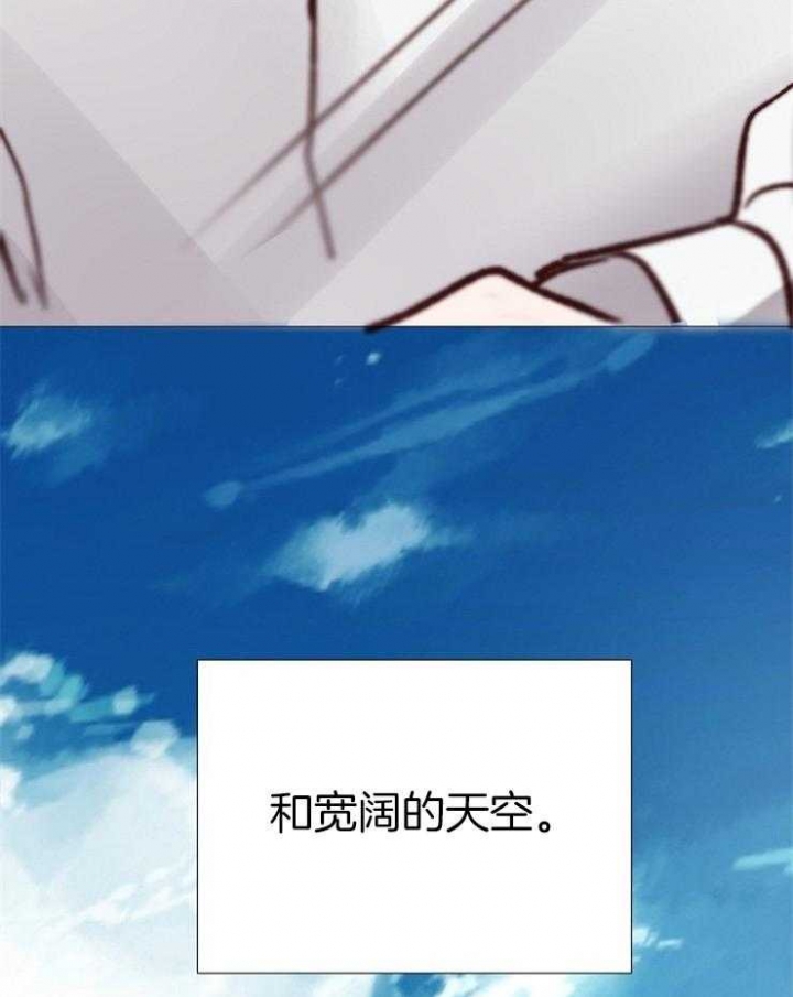 《冷温室》第192话 第46页