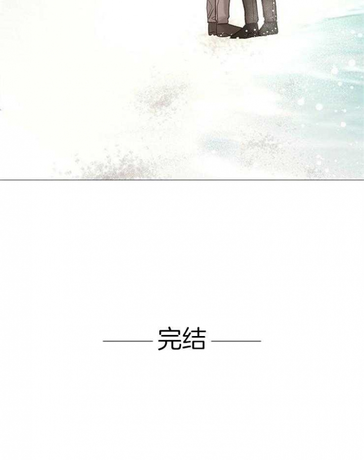 《冷温室》第192话 第48页