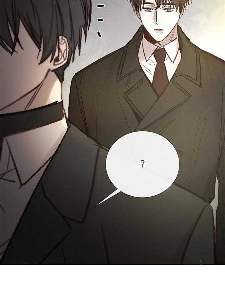 《冷温室》第192话 第8页