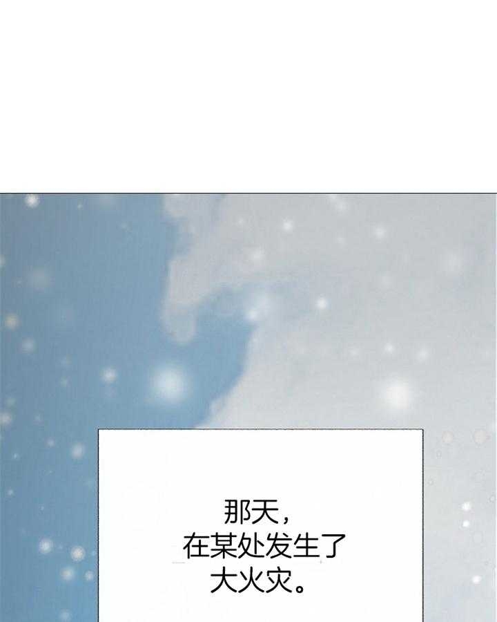《冷温室》第191话 第1页