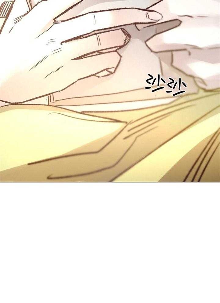 《冷温室》第191话 第27页