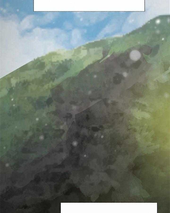 《冷温室》第191话 第2页