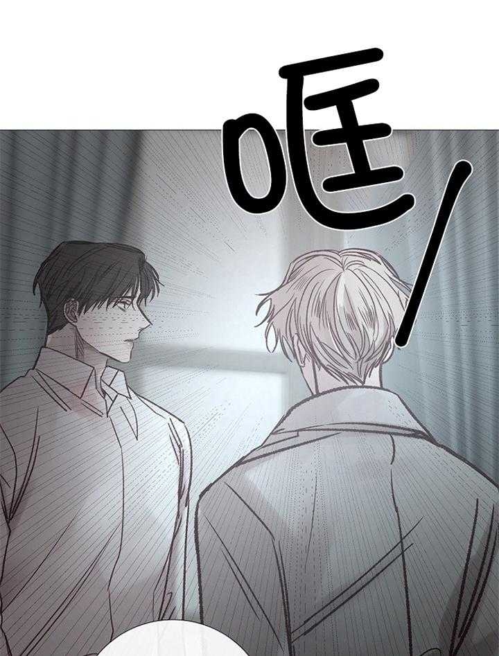 《冷温室》第188话 第18页