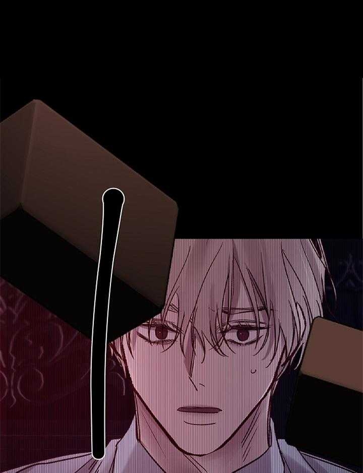 《冷温室》第188话 第1页