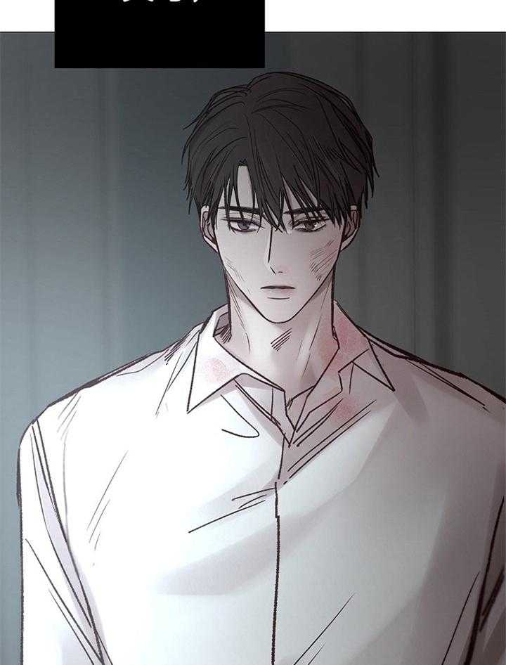 《冷温室》第188话 第37页
