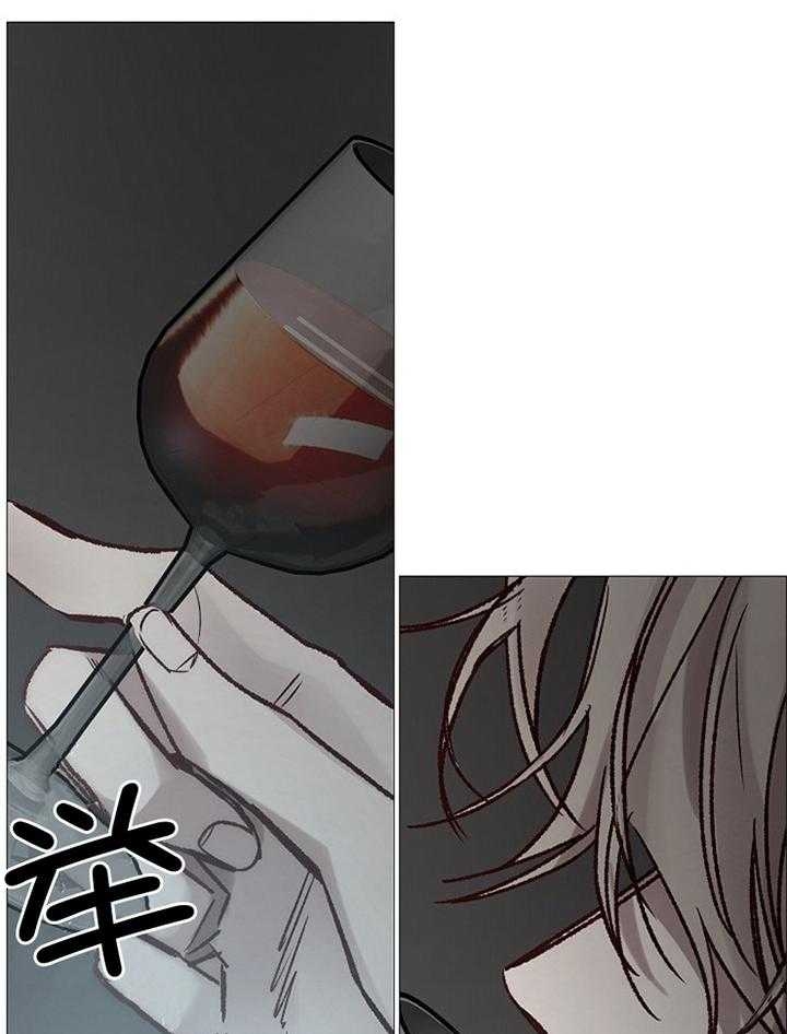 《冷温室》第188话 第39页