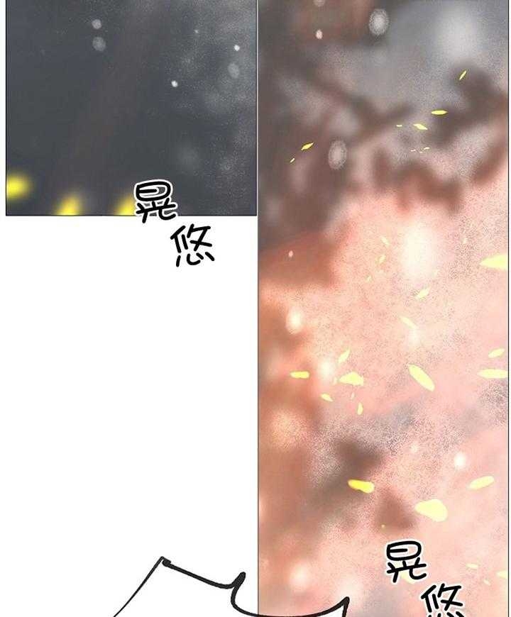 《冷温室》第190话 第19页