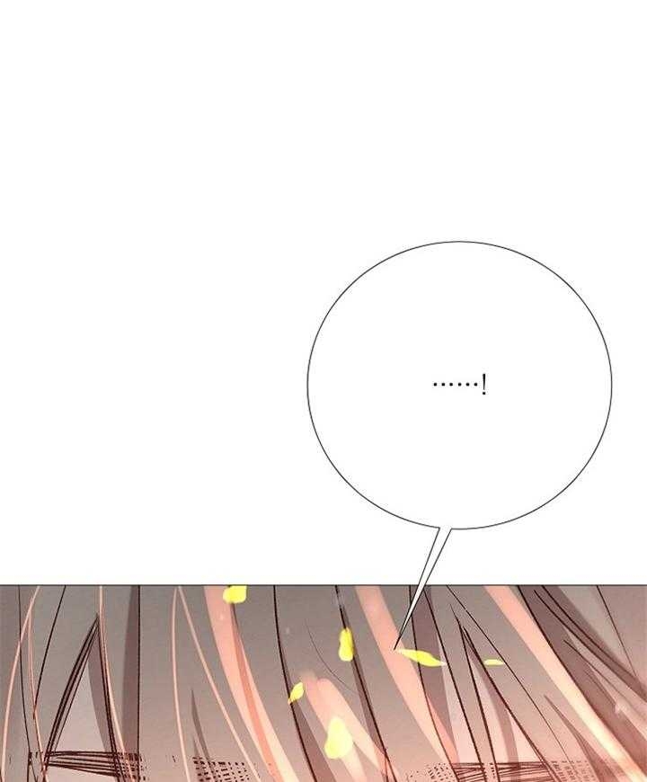 《冷温室》第190话 第1页