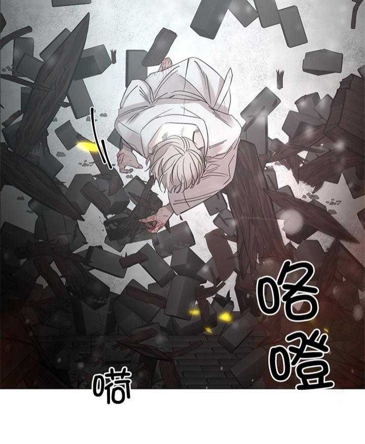 《冷温室》第190话 第24页