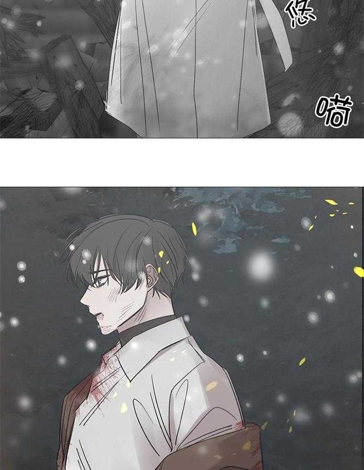 《冷温室》第190话 第26页