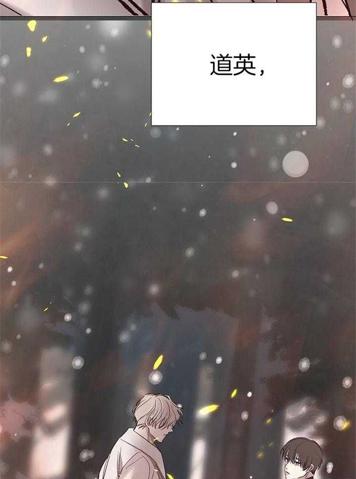 《冷温室》第190话 第32页