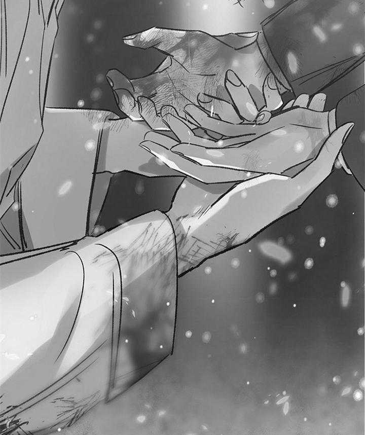 《冷温室》第190话 第40页