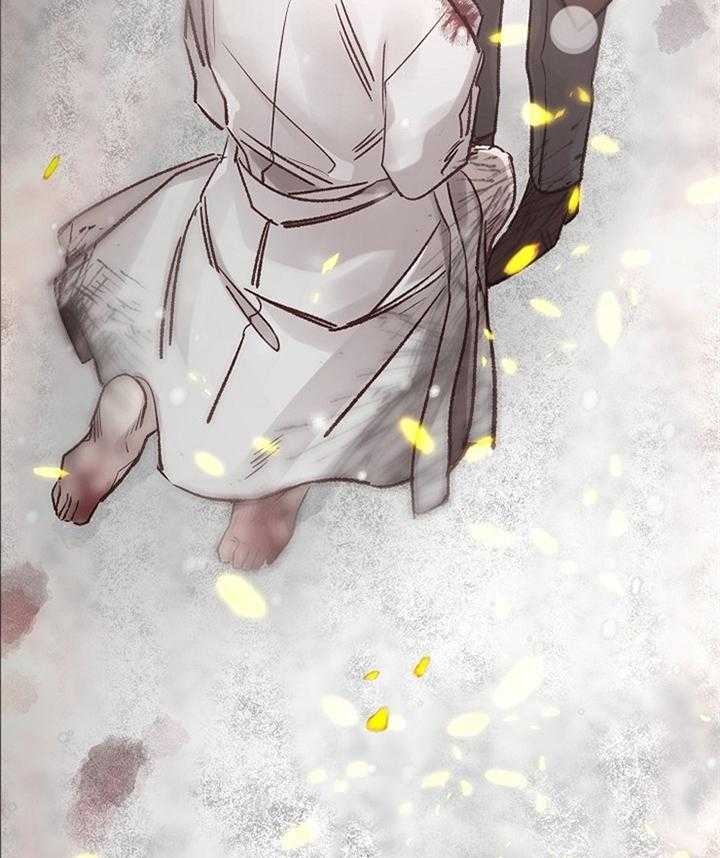《冷温室》第190话 第43页