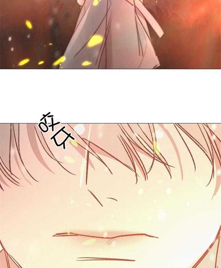 《冷温室》第190话 第5页