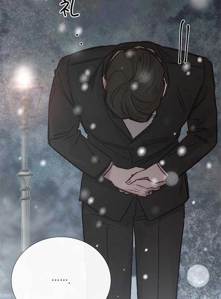 《冷温室》第186话 第28页