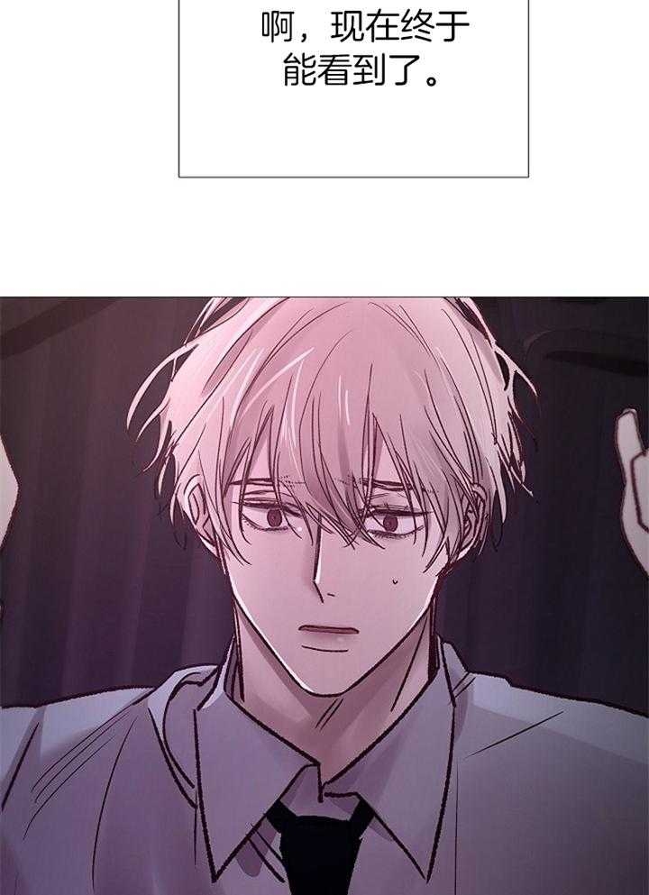 《冷温室》第184话 第22页