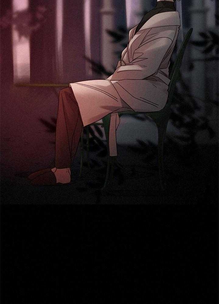 《冷温室》第187话 第10页
