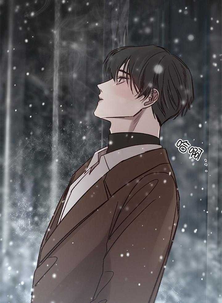《冷温室》第187话 第13页
