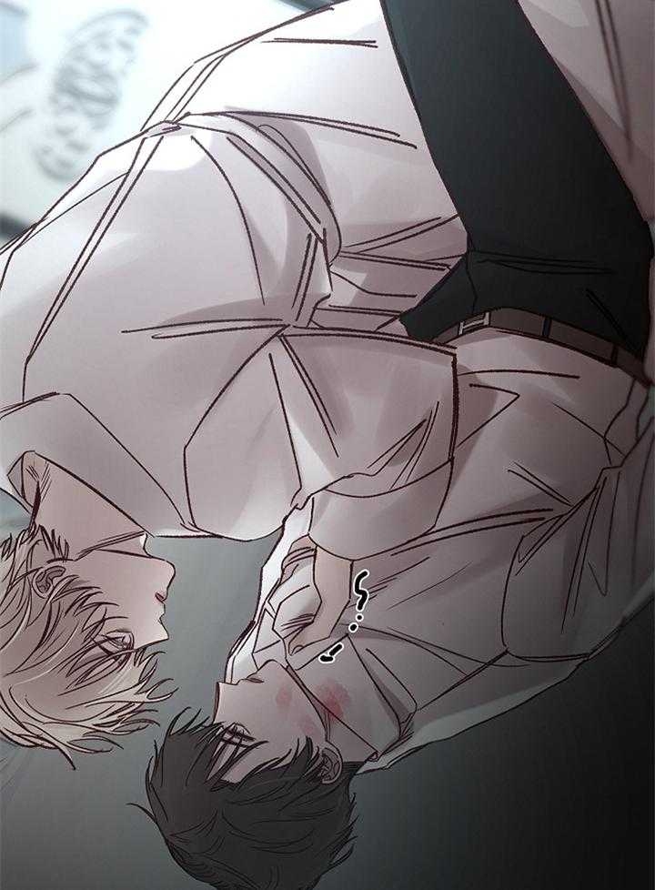 《冷温室》第185话 第13页