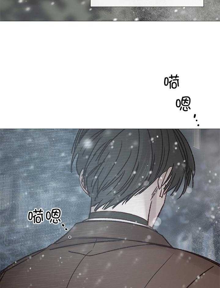 《冷温室》第185话 第38页