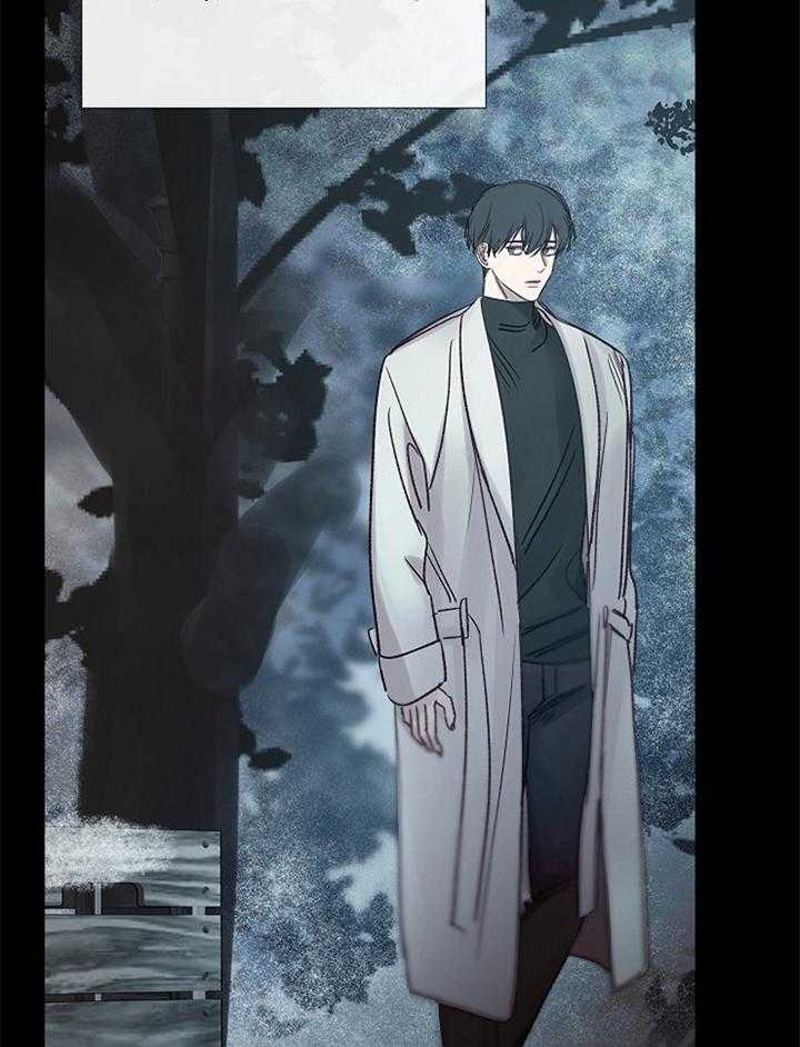 《冷温室》第185话 第42页