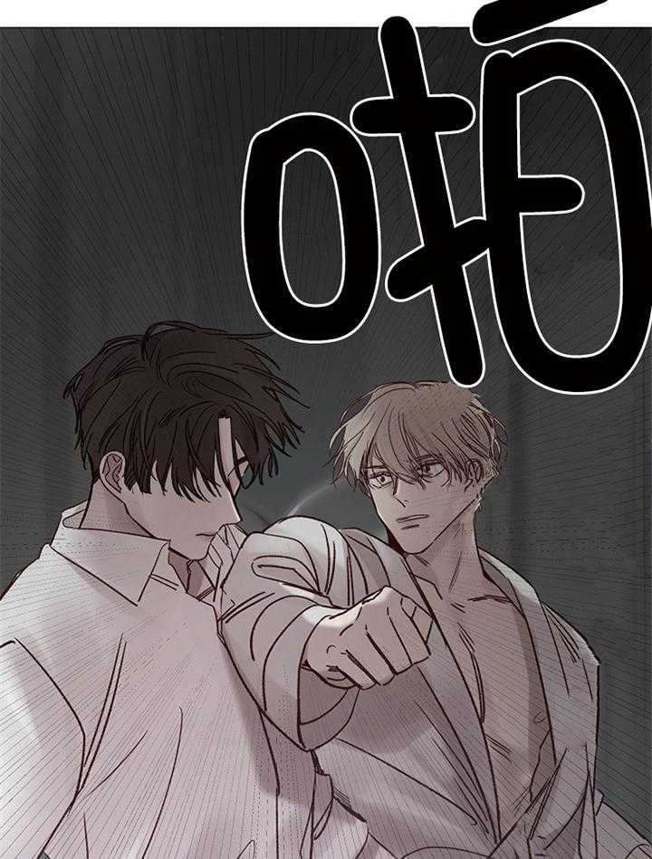 《冷温室》第185话 第5页