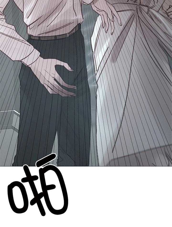 《冷温室》第185话 第6页
