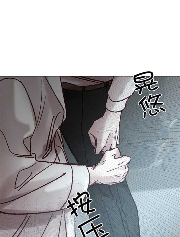 《冷温室》第185话 第7页