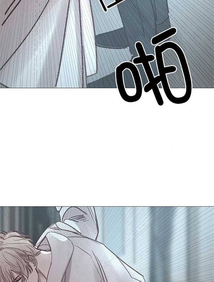 《冷温室》第185话 第8页