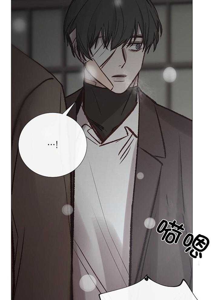 《冷温室》第178话 第22页