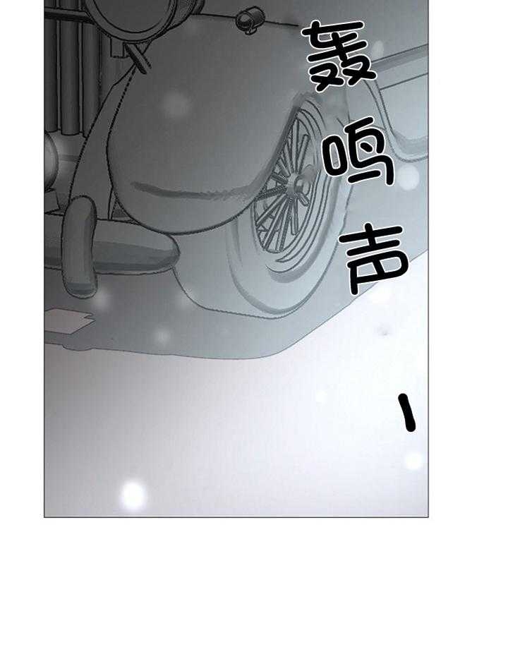 《冷温室》第178话 第33页