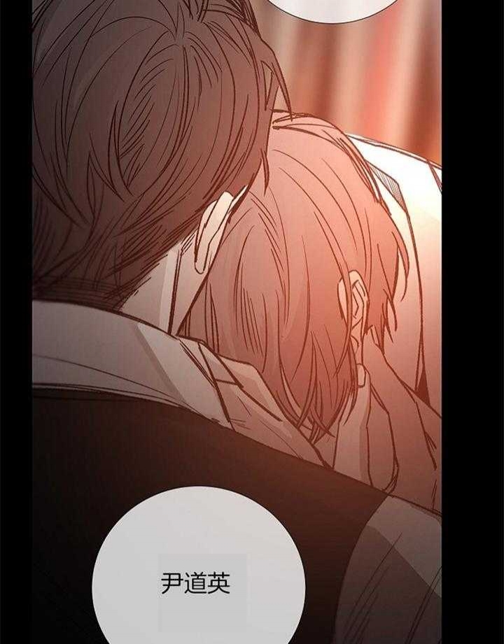 《冷温室》第181话 第29页