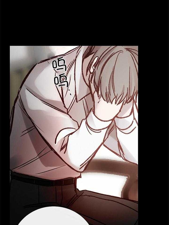 《冷温室》第181话 第34页