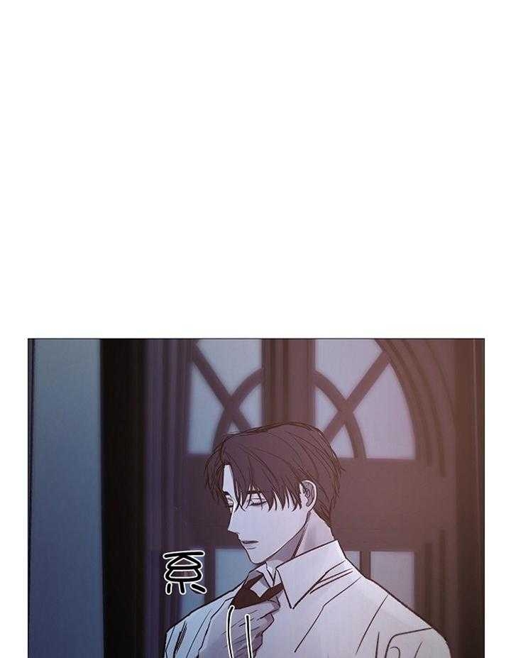 《冷温室》第181话 第6页