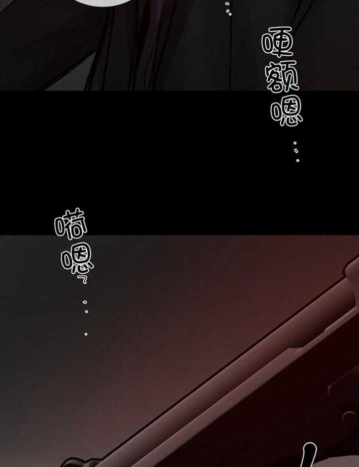 《冷温室》第182话 第12页