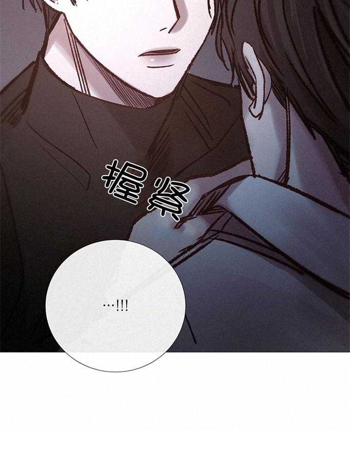 《冷温室》第182话 第19页