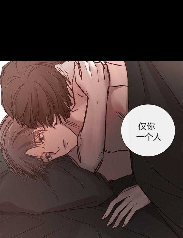《冷温室》第182话 第1页