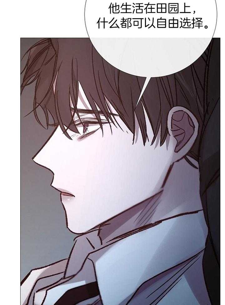 《冷温室》第182话 第22页