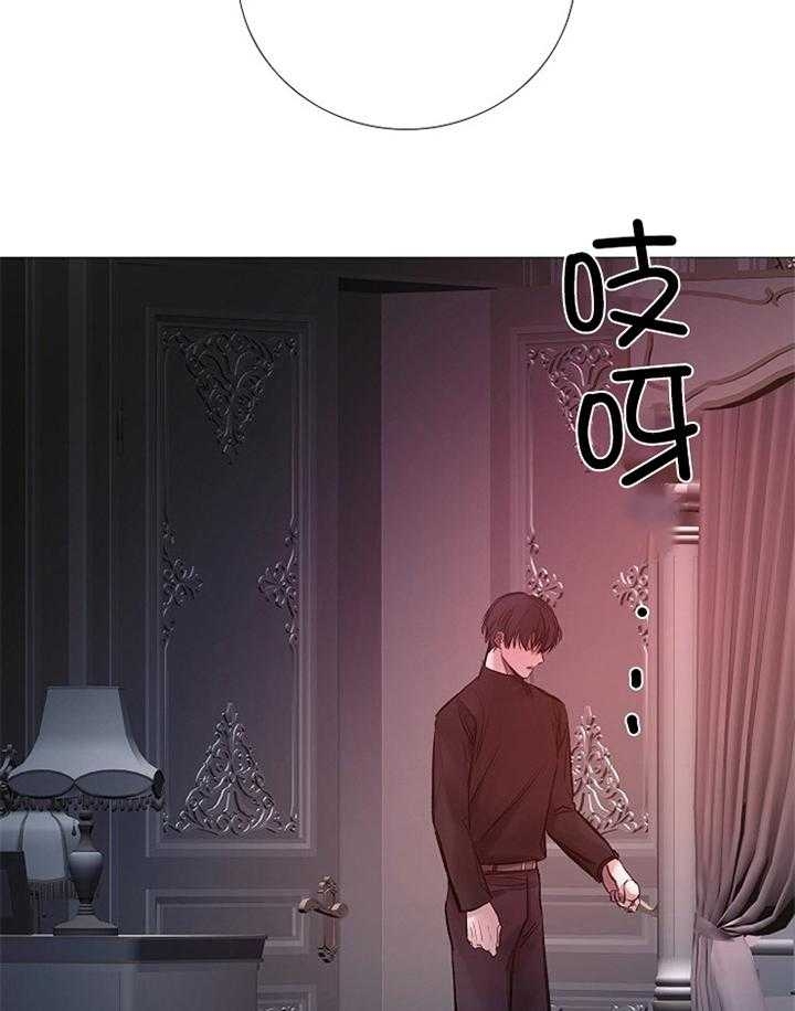 《冷温室》第182话 第29页