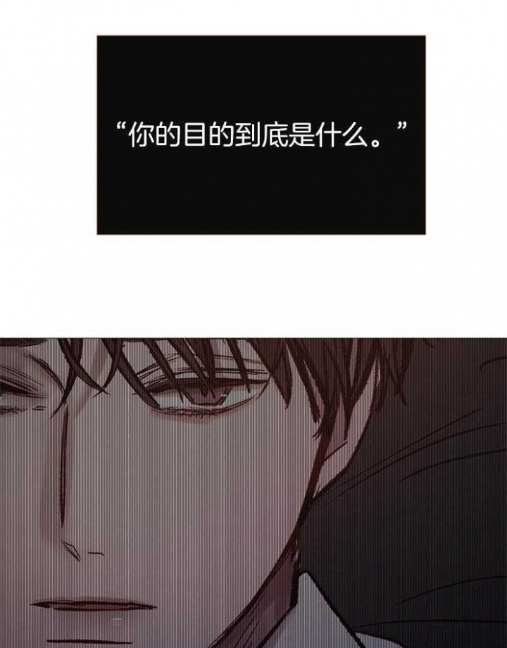 《冷温室》第182话 第35页