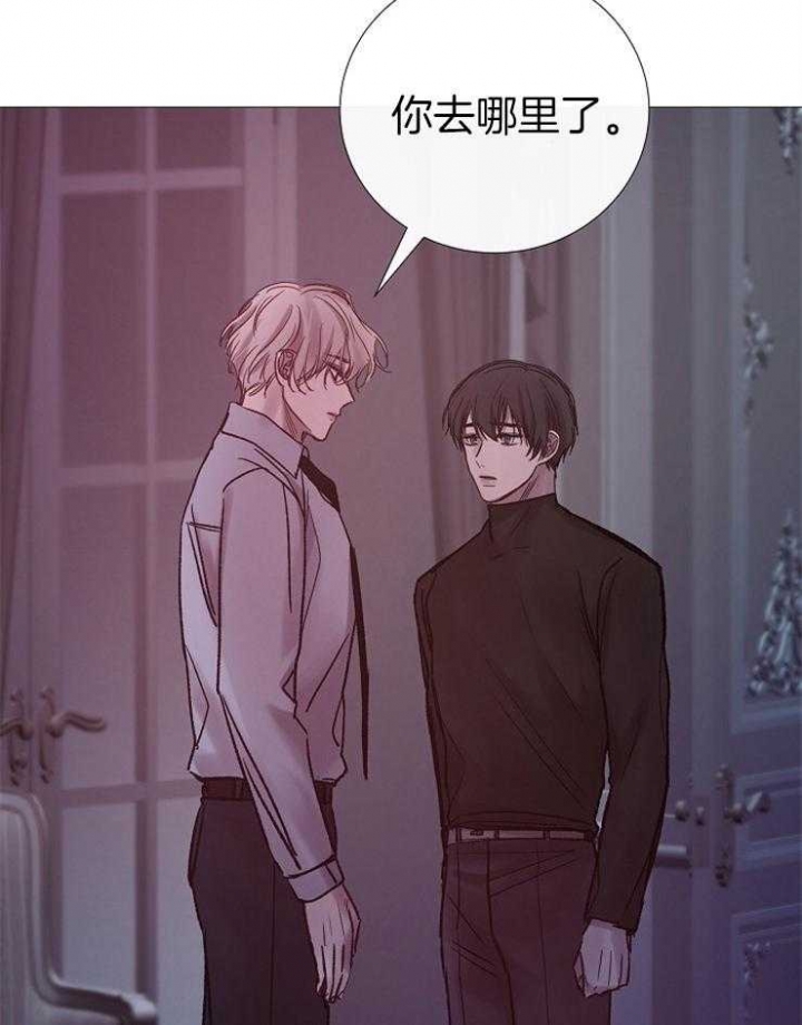 《冷温室》第182话 第38页