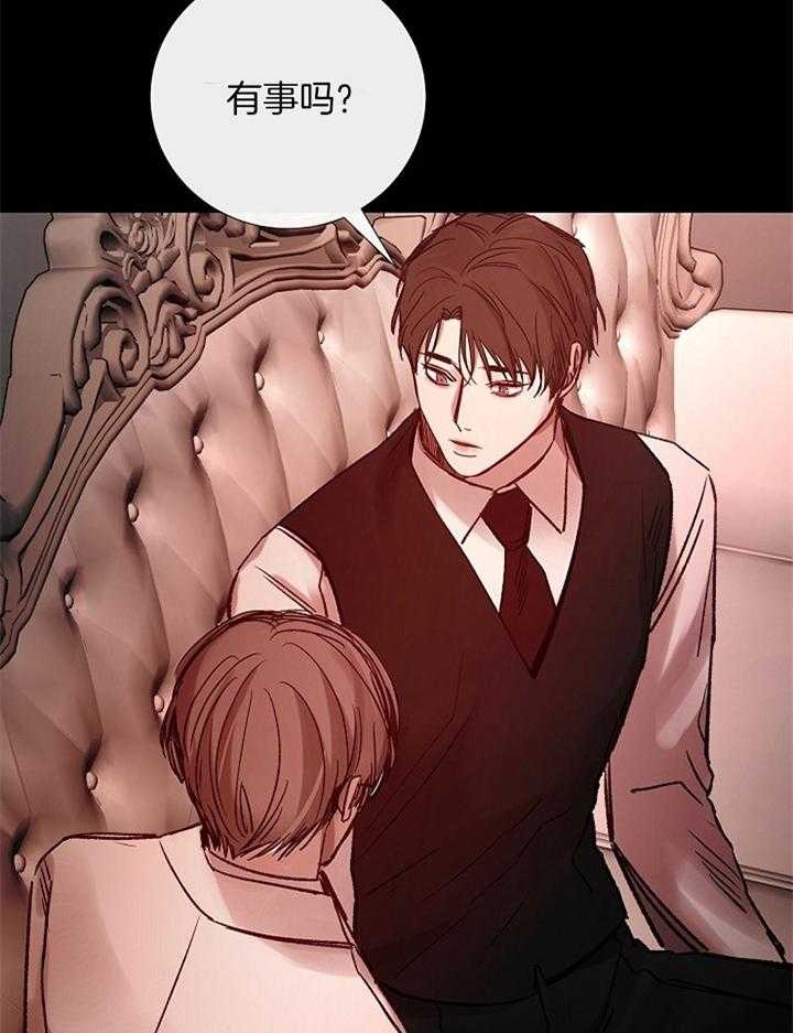 《冷温室》第182话 第5页