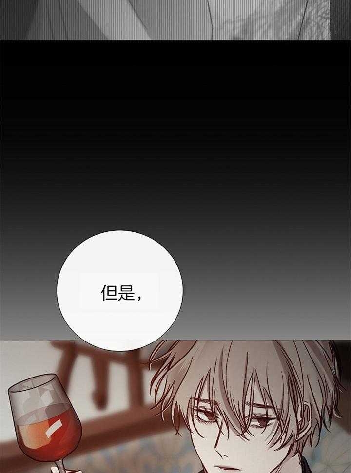 《冷温室》第180话 第22页